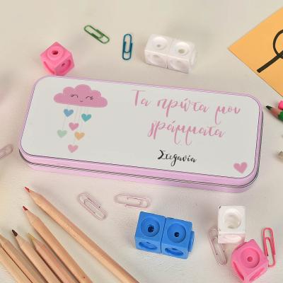 Κατηγορία Κασετίνα Μεταλλική image